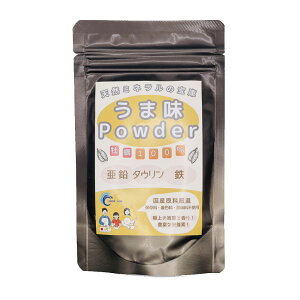 yEB^[SALEzܖPowder y100 50g 1 ypE_[  |o` i`I[V [ B ICX^[ R ni xmR yY Ε  ̓ M