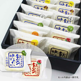 送料無料＼割引クーポン配布／とうふ菓子 12ヶ入 1箱 箱入 ヘルシー 豆腐スイーツ 菓子 都留市 ならや 生菓子 お取り寄せ 豆乳菓子 豆腐 和菓子 高タンパク 低カロリー スイーツ 山梨県 ご当地商品 富士山 山梨 お土産 お歳暮 お中元 ギフト プレゼント 配り土産