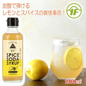_N[|zz^ xmR XpCX\[_ 200ml 1{ Vbv LIVSPICE uXpCX b{s 铌 R  lCX SX NtgR[ WW[G[ yY Lbh 