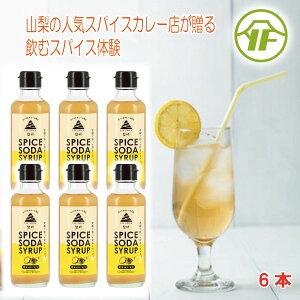 _N[|zz^ xmR XpCX\[_ 200ml 6{ Vbv LIVSPICE uXpCX b{s 铌 R  lCX SX NtgR[ WW[G[ yY 