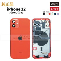 楽天市場】iphone 11 バックパネルの通販