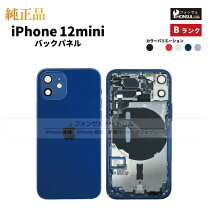 楽天市場】iphone バックパネル カスタムの通販