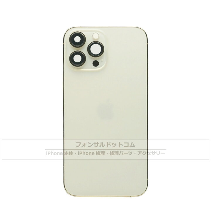 楽天市場】iPhone 13Pro 純正 バックパネル Aランク 修理 部品 パーツ 