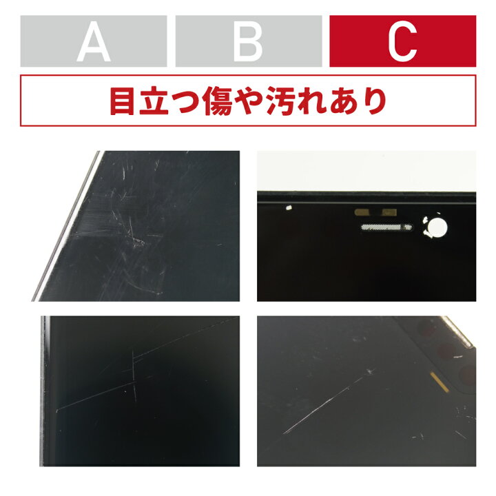 楽天市場】iPhone 14 純正 フロントパネル 修理 部品 交換 前面パネル 