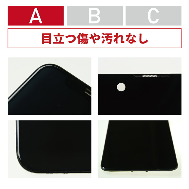 楽天市場】iPhone 13 Pro Max 純正 フロントパネル 修理 部品 交換  