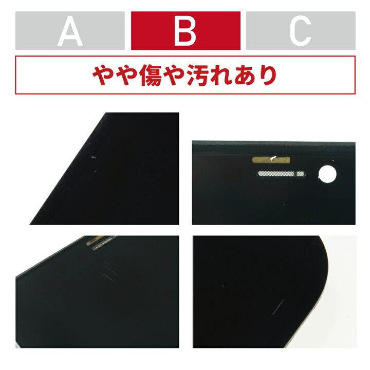楽天市場】iPhone 12 mini 純正 フロントパネル 修理 部品 交換 前面 