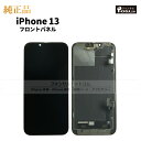 iPhone 13 純正 フロントパネル 修理 部品 交換 前面パネル 画面交換 液晶 液晶パネル アップル アイフォン スマホ 正…