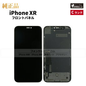 iPhone XR 純正 フロントパネル 修理 部品 交換 前面パネル 画面交換 液晶 液晶パネル アップル アイフォン スマホ 正規品 リペア 交換 ツール