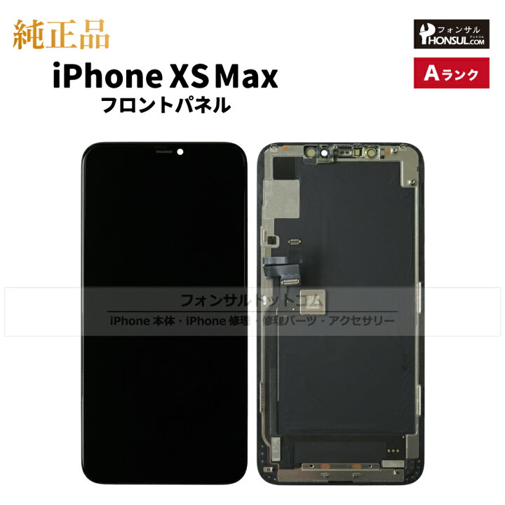 ipxsm_a_fp_top.jpg?fitin=720:720