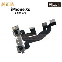 iPhone XS 純正 インカメラ 修理 部品 パーツ フロントカメラ 近接センサー アップル アイフォン スマホ カメラ アイホン インカメ 正規品 リペア 交換 ツール