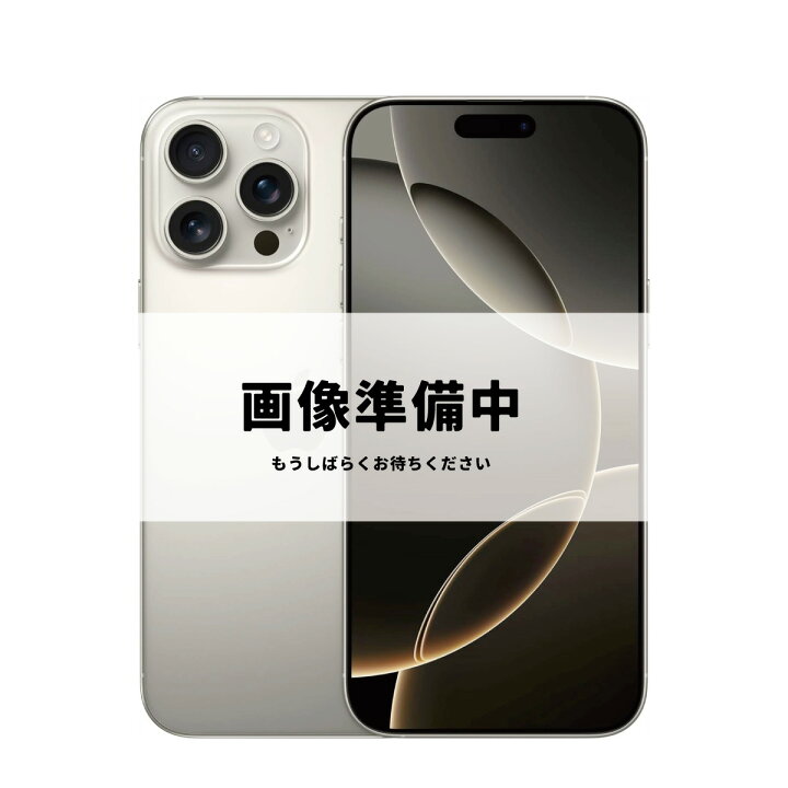 楽天市場】iPhone 16 Pro SIMフリー 中古 本体 スマホ スマートフォン 