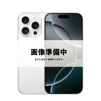 楽天市場】iphone16 pro 128gbの通販