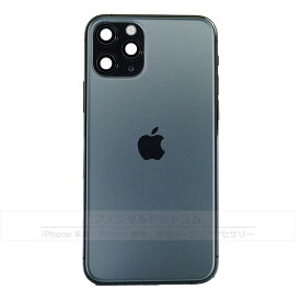 iPhone 11 Pro 純正 バックパネル Bランク 修理 部品 パーツ 背面パネル