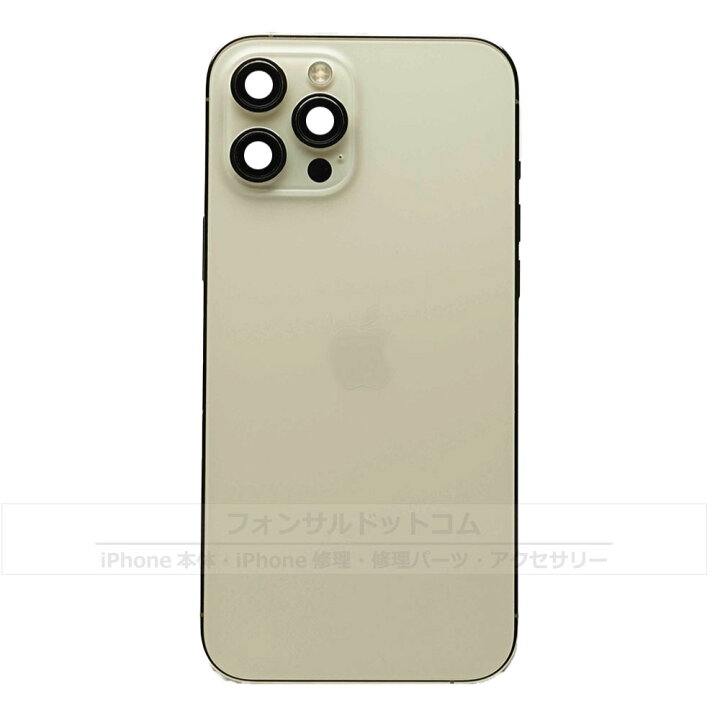楽天市場】iPhone 12ProMax 純正 バックパネル Bランク 修理 部品 