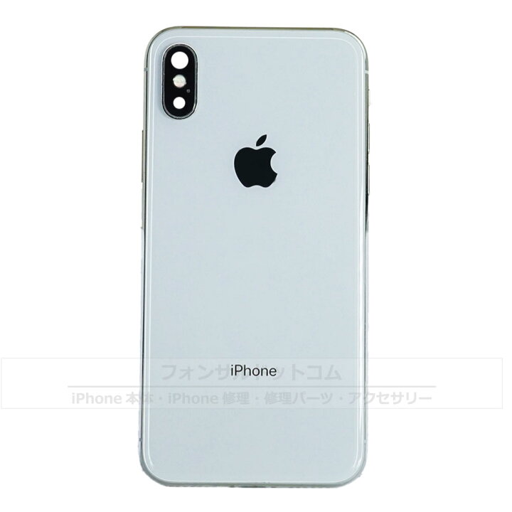 iPhone X 純正 バックパネル Bランク 修理 部品 パーツ 背面パネル フォンサル iPhone X 純正 バックパネル Bランク 修理 部品 パーツ 背面パネル
