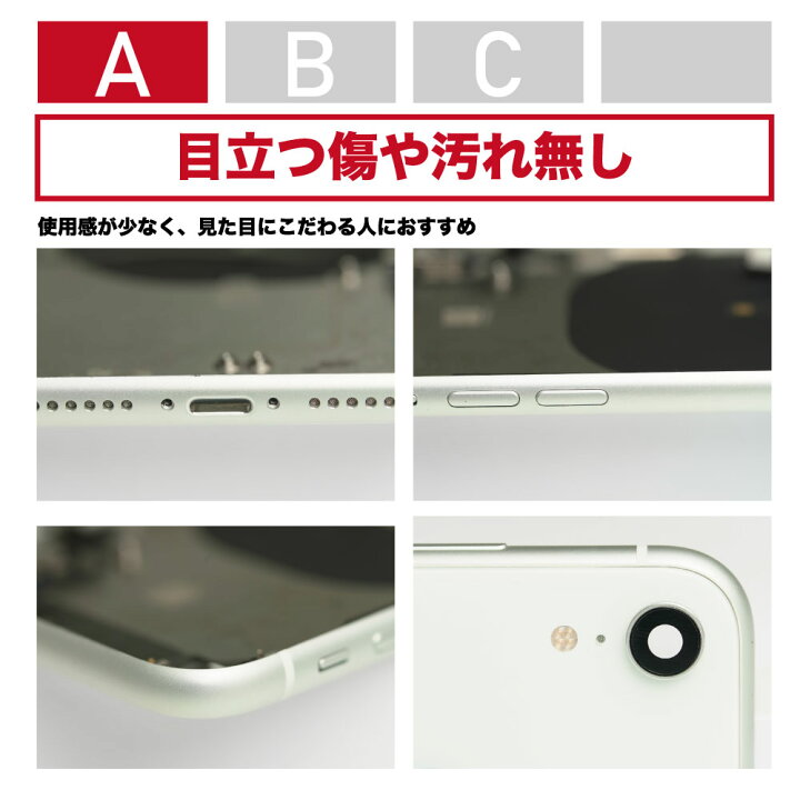 楽天市場】iPhone 11Pro 純正 バックパネル Aランク 修理 部品 パーツ 