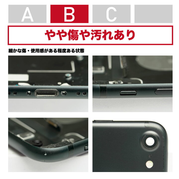 楽天市場】iPhone 12 純正 バックパネル Bランク 修理 部品 パーツ 