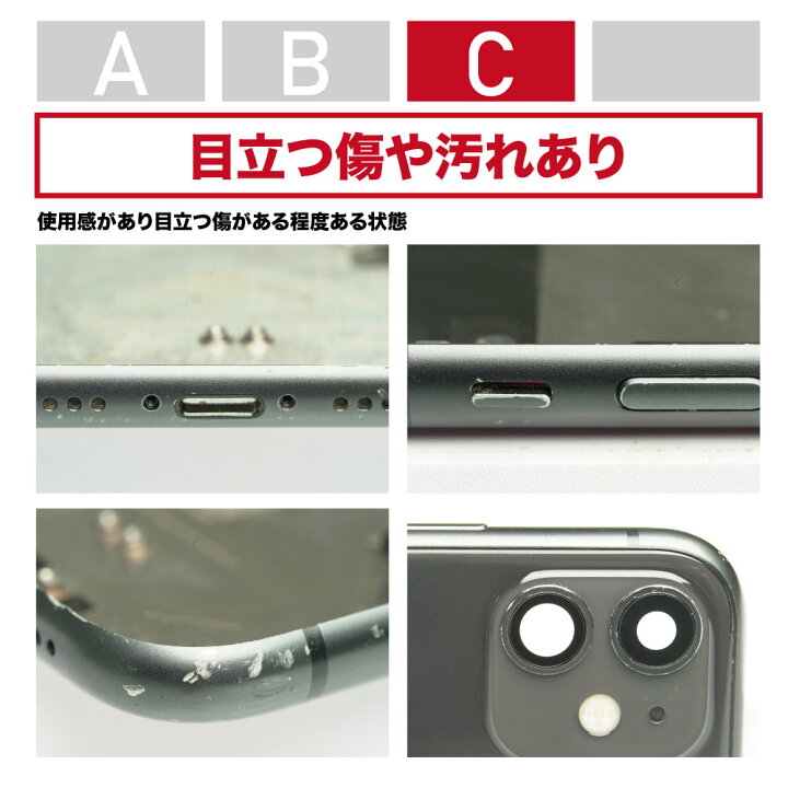 楽天市場】iPhone X 純正 バックパネル Cランク 修理 部品 パーツ 背面 