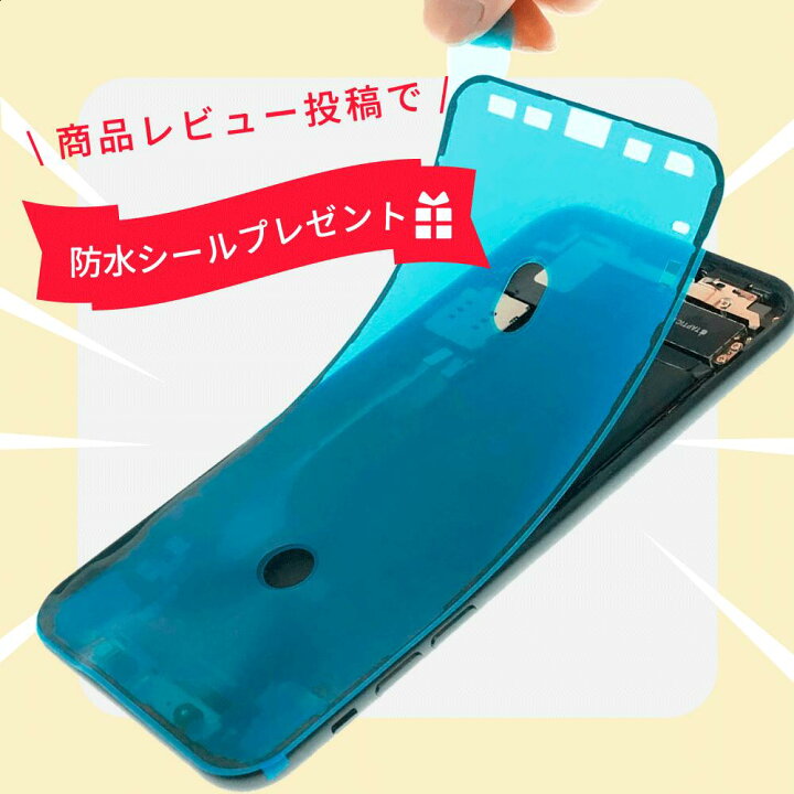 楽天市場】iPhone 13 mini 純正 フロントパネル 修理 部品 交換 前面  