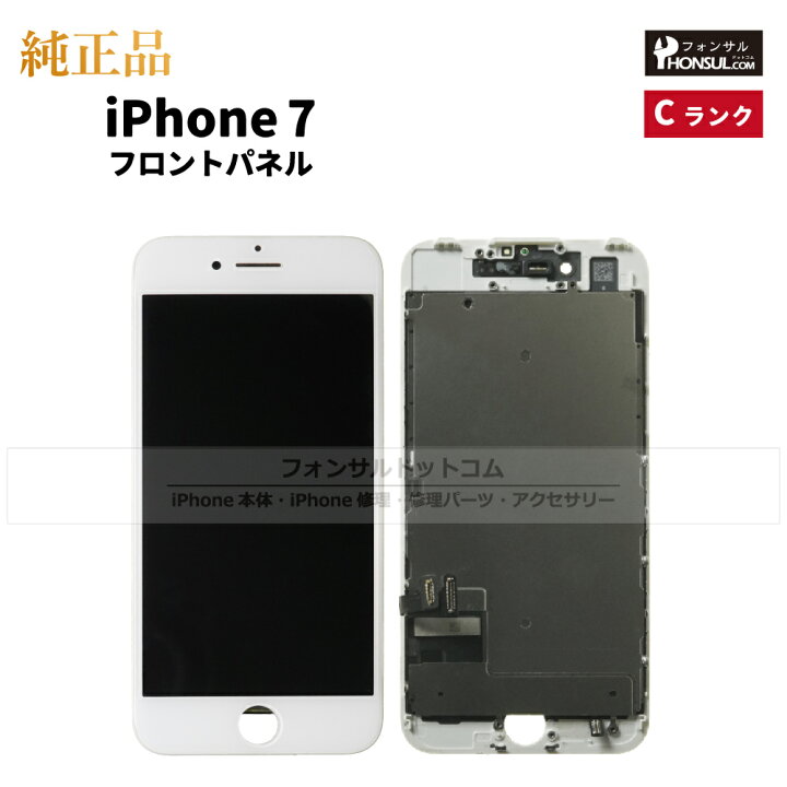ip7w_c_fp_top.jpg?fitin=720:720