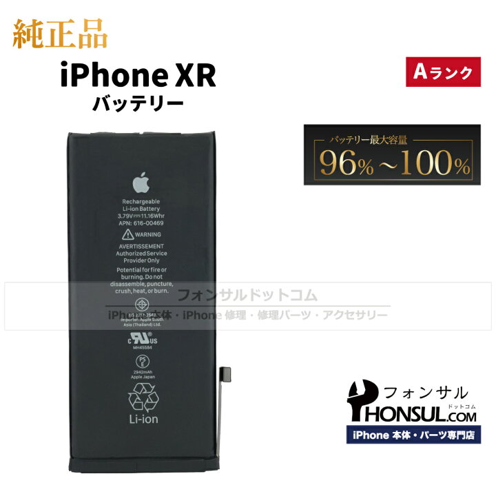 xr_bt_thumb_a.jpg?fitin=720:720