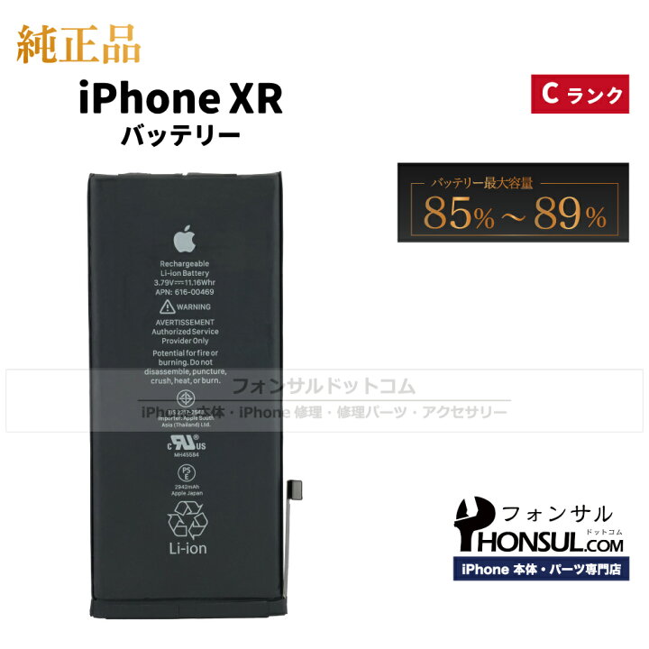 xr_bt_thumb_c.jpg?fitin=720:720