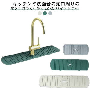 yz֌p ʑ Lb` ~ p}bg hJr @\ oX[ r}bg VR ؂}bg h~