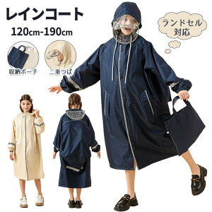 CR[g LbY hZΉ q eq |` 120-190cm j̎q ̎q lp  h 킢 bNΉ J ct w w Z WjA [obOt Jbp 