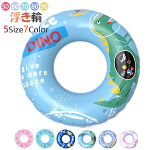 VFׁz LbY V 킢  ][g C   r[`p q ̎q j̎q LbY 50cm 60cm 70cm 80cm 90cm ċx TCY  u[ sN `F[ r V