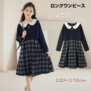 女の子 ワンピース フォーマル 長袖 秋 キッズ 襟 丸襟 入学式 セレモニードレス ドレス 発表会 結婚式 上品白襟ワンピース 卒服 女の子スーツ 120 130 140 150 160 170 レイヤード風 子供服 キッズ