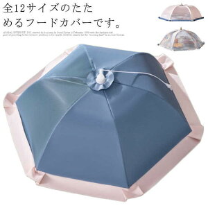 Hlbg HJo[ 唻 t[hJo[ [X ܂肽ݎ X RpNg ΍ i` H ۉ ͂  fBbVJo[ 悯 Ht[hJo[  ᒠ Lb`