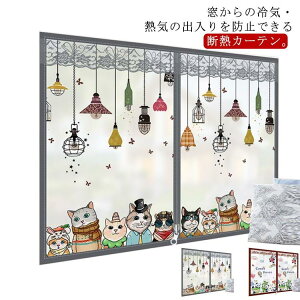 fMJ[e g[ ȃGl  L[v ߓd΍ g[UP ΍ J[e ۉ fMV[g ԕ CՒf   Ch~ CՒf Ch h Ւf ډB Ռ 