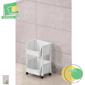 キッチンワゴン サイドワゴン 北欧 2段 ベビーワゴン キャスター付き バスケットトローリー 収納 キッチン収納 おしゃれ シンプル スリムワゴン おもちゃ入れ 寝室 リビング バスルーム 移