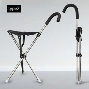 ステッキチェア ステッキ チェアー ステッキチェア折り畳み ステッキ チェア 軽量 折りたたみ イス 杖 三脚 ステッキ チェアー 椅子 イス 3本脚 休憩 女性 介護 座れる杖 座れるステッキ 歩行