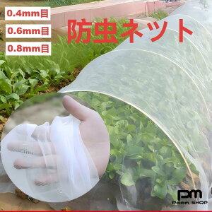 �h���l�b�g �ڍ��� 0.4mm 0.6mm 0.8mm ���V�J�b�g�X�g�����O 0.8mm�� �h���� �h���V�[�g ���|�p�l�b�g ��؍͔| �h���h���l�b�g�_�Ɨp ���l�b�g ���| ��� �n�E�X �_�Ǝ��� �K�[�f�j���O �ƒ�؉� 