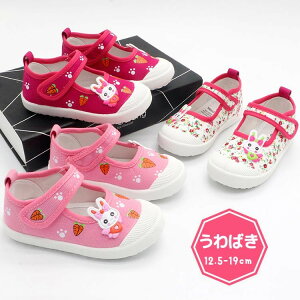上履き うわばき キッズ 子供靴 上靴 室内履き マジックテープ ベビー 可愛い おしゃれ 柄 うわぐつ 上靴 子供 スクールシューズ 保育園 幼稚園 新入学 新入園 屋内シューズ 子供靴 キッズ靴
