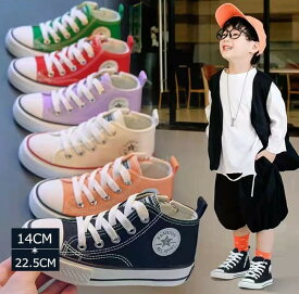ファッション 帆布 スニーカー ハイカット キッズ ズック靴 布靴 子供 靴 ヒップホップ ランニング ストリート 男の子 シューズ 女の子 靴 子ども シューズ ボーイズ ガールズ ベビー 防臭 速乾 軽量 軽い 履きやすい 幼稚園 保育園
