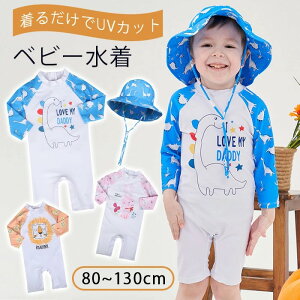 xr[  j̎q p[X Lbv 2_Zbg UVJbg ̎q p[XXC xr[ LbY p[X I[C q XC~O ԕ ݂ 킢 Ԃ 80 90 100