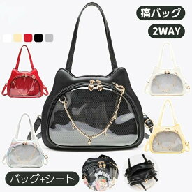 痛バッグ おしゃれ バックパック ショルダーバッグ lolita 斜め掛け 学生 クリアポケット付き バッグ ハンドバッグ 肩掛け 小さめ ロリィタ 可愛い 実用性 通学 かばん カジュアル リュックサック レディース ガールズ かわいい 日常用 レザーバッグ 5colors 黒 白 黄 赤 銀