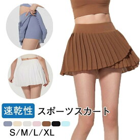 フィットネススカート スポーツスカート パンツ プリーツ スポーツスカート 女性 速乾性 テカリ防止 軽量 おしゃれ 白 ブラック 黒 無地 定番 プリーツラインデザインがエレガント！アクティブに可愛く着こなすAラインプリーツスカートです！！