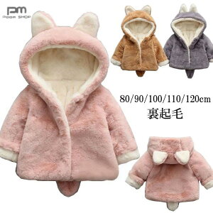 LbY AE^[ R[g {AWPbg tFCNt@[  RR t q qǂ ̎q j̎q N {A 70cm 80cm 90cm 100cm 110cm oYj  ۈ牀 ct {