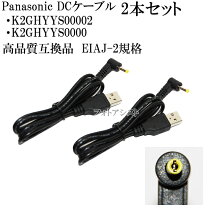 楽天市場】cn-g540d 電源の通販