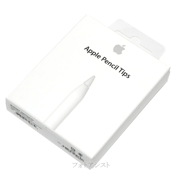 楽天市場】アップル純正 Apple Pencilチップ - 4個入り MLUN2AM/A 国内 