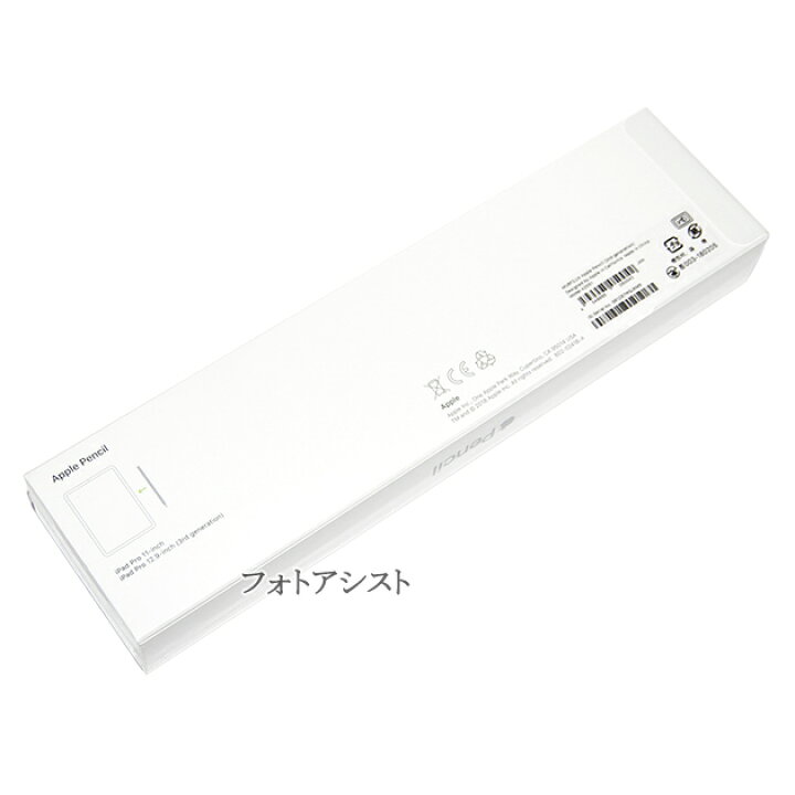 楽天市場】アップル純正 Apple Pencil（第2世代）アップルペンシル 第2 