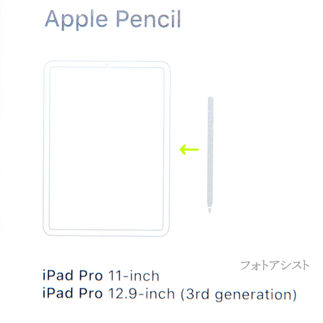 楽天市場】アップル純正 Apple Pencil（第2世代）アップルペンシル 第2