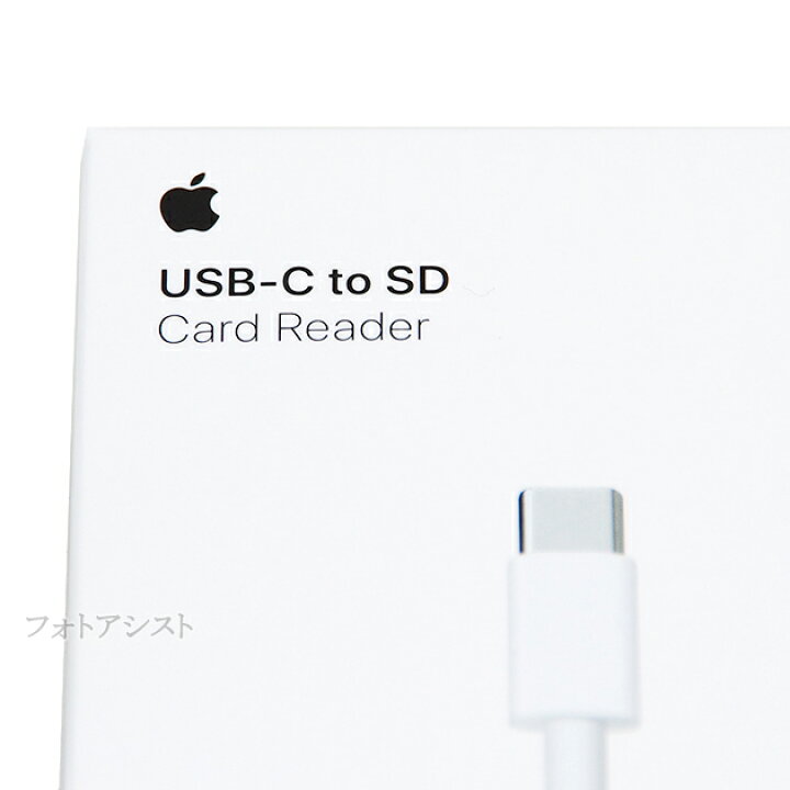 楽天市場】アップル純正 Apple USB-C - SDカードリーダー MUFG2ZA/A 