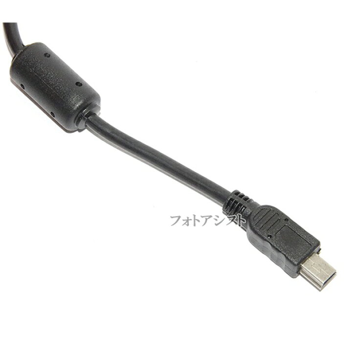 楽天市場】BUFFALO/バッファロー対応 USB2.0ケーブル A-miniBタイプ 
