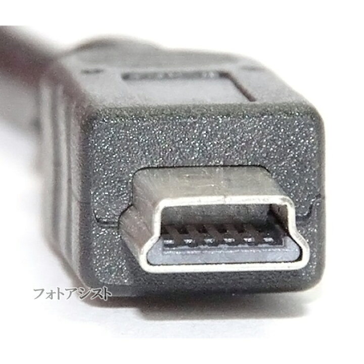 楽天市場】BUFFALO/バッファロー対応 USB2.0ケーブル A-miniBタイプ 