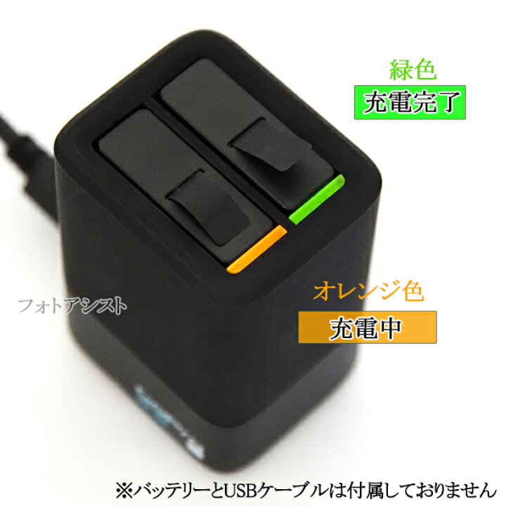 楽天市場】Go Pro コープロ 純正品 AADBD-001-AS 充電器のみ HERO5/6/7  