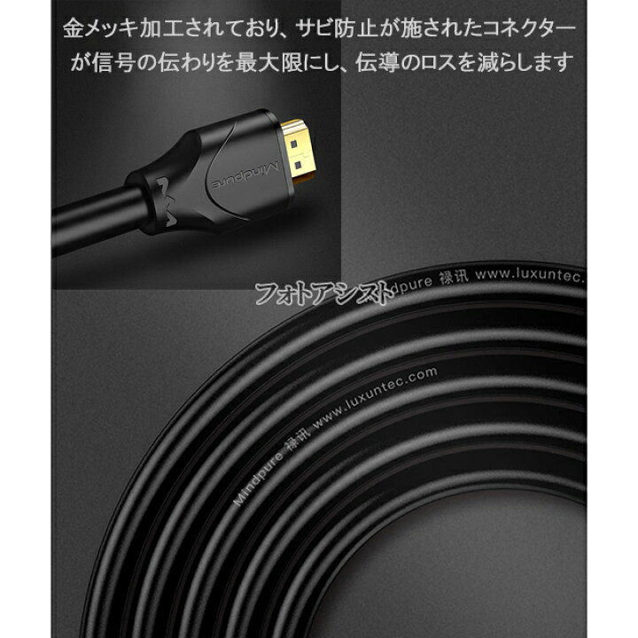 楽天市場】【互換品】TOSHIBA 東芝対応 HDMI ケーブル 高品質互換品 